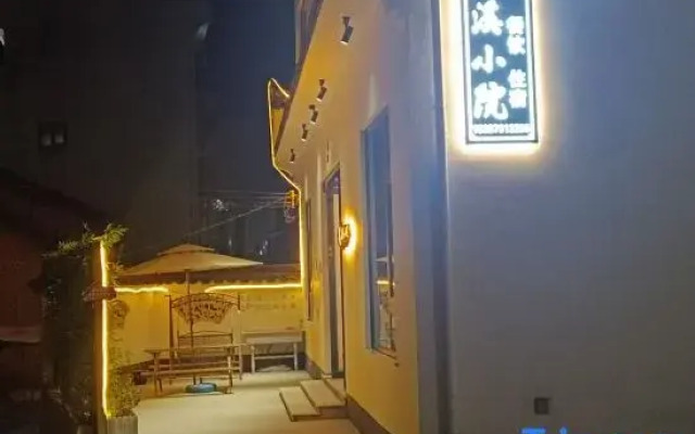 MoxiCourtyard Villa;AccommodationforLeisure andVacationwithMountainViews(WuyuanHualiScenicAreaStore)