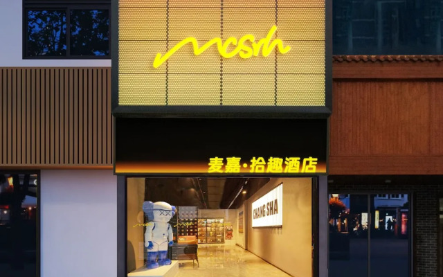 Mcsrh Hotel-Changsha Shaoshanbeilu