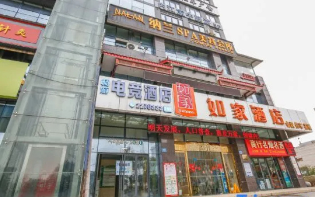 Neijiang Changyou E-Sports Hotel – Exterior – Neijiang
