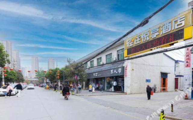 Yuexiang Hotel (Xi'an North Railway Station Fengchengqi Road)