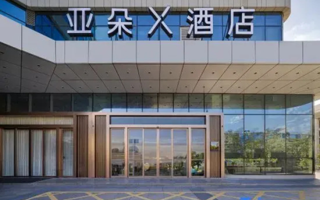 Atour X Hotel, South Square of Xiamen Railway Station