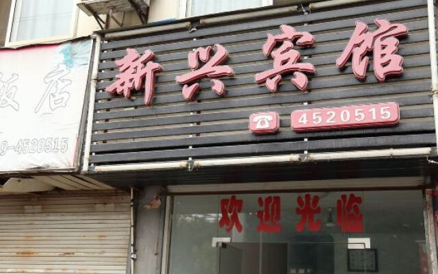 Xinxing Hotel, Anmen