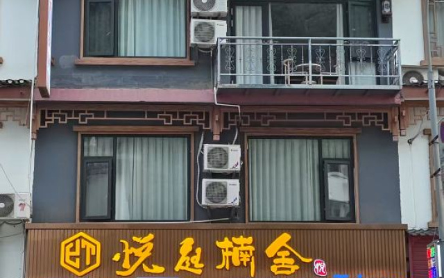 Yangshuo Yueting Yushe (Xingping Wharf 20 yuan scenic spot) – Exterior – Guilin