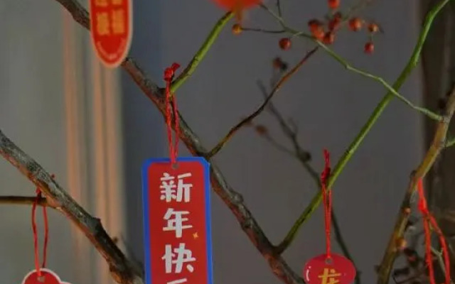 MoXiangJu Boutique inn