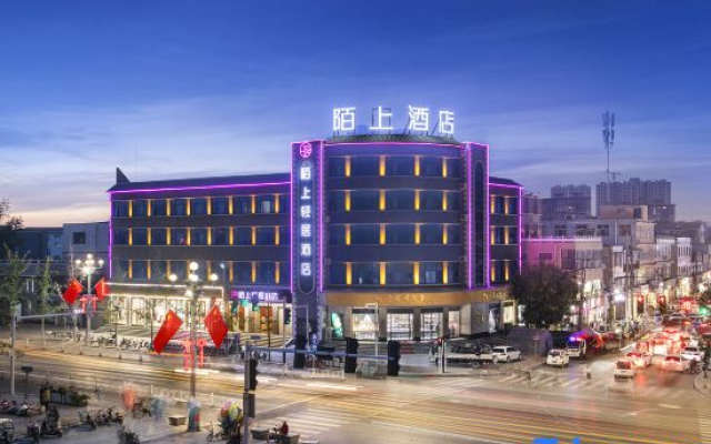 Xunxian Moshang Qingju Hotel