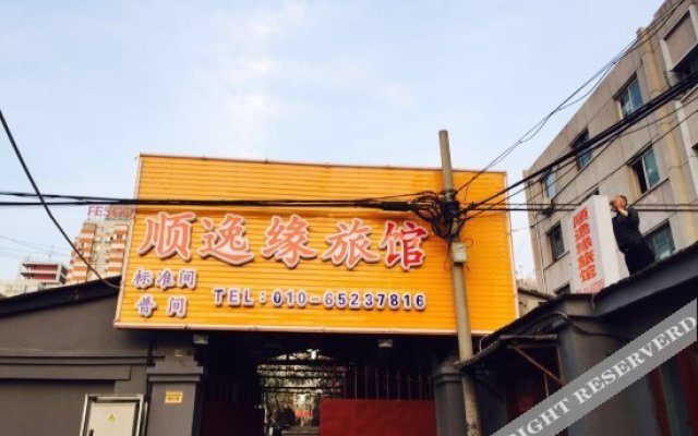 Shunyiyuan Hostel