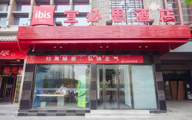 Ibis Hotel (Tianjin Ancient Culture Street)