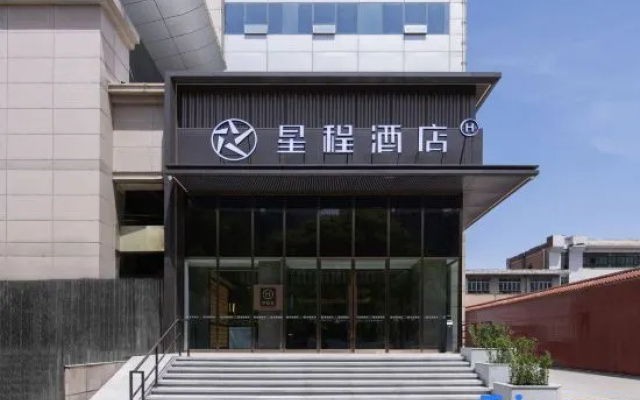 Starway Hotel (Changzhi Xiangyuan Xinjian East Street) – Exterior – Changzhi
