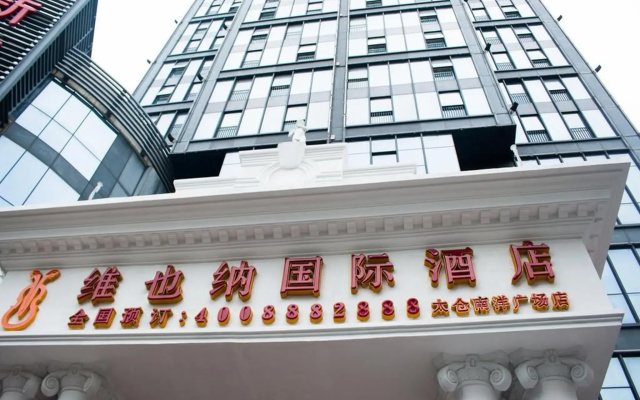 Vienna International Hotel Taicang Nanyang Plaza