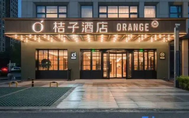 Orange Hotel (Langfang Citizen Service Center)
