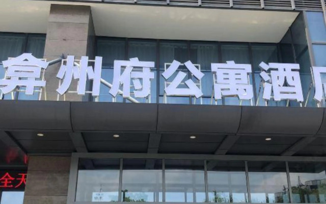 Yanzhoufu Apartment Hotel