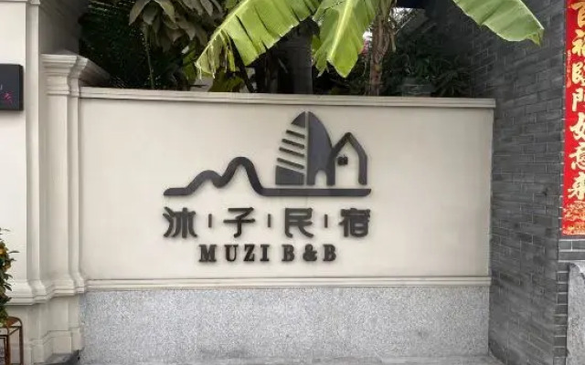 Sanya Muzi Homestay