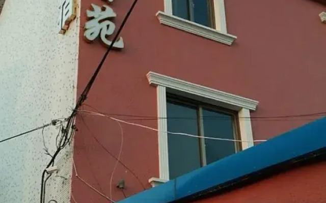 Yixinyuan Homestay