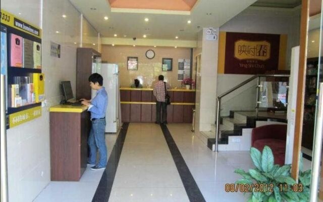 Home Inn Jiefang Road International Shopping Center - Sanya