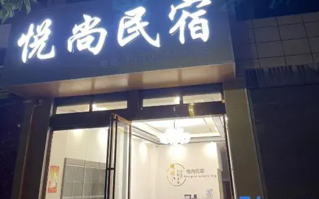 Yueshang Homestay