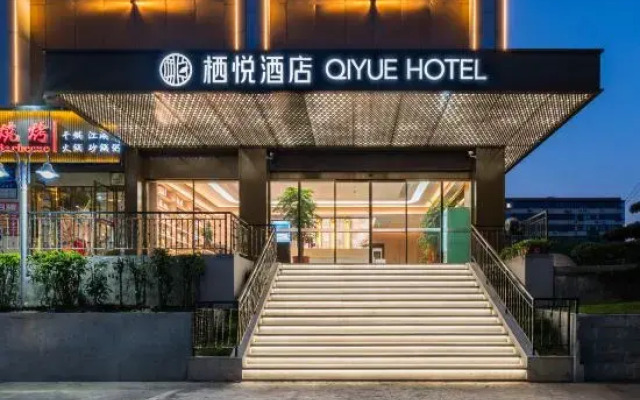 Shiyan Qiyue Hotel (People's Square)