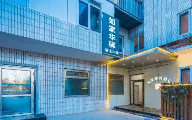 Rujia Huayi Hotel