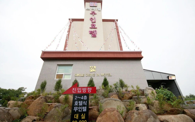 Gokseong Smile Self Check-in Motel