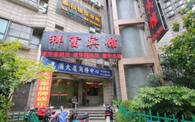Xiangfu Hotel