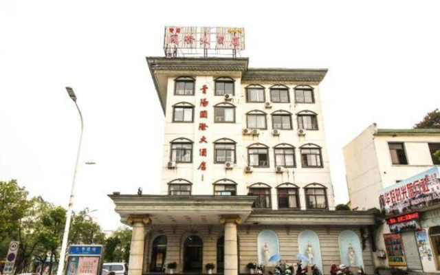 Qingyang International Hotel