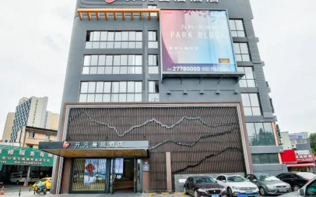 Kaiyuan manju(Ningbo Zhongshan west road branch)