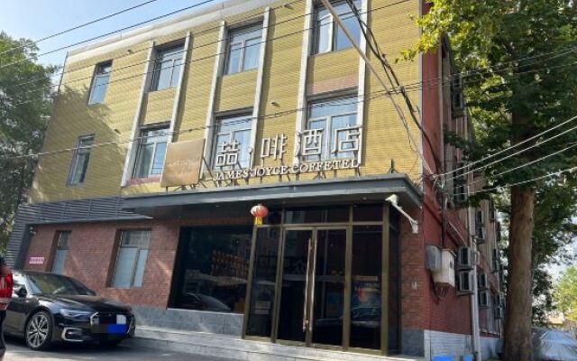 James Joyce Coffetel Hotel (Beijing Zhongguancun Renmin University Subway Station)