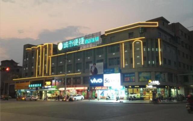 City Comfort Inn Jiangmen Enping Bus Terminal