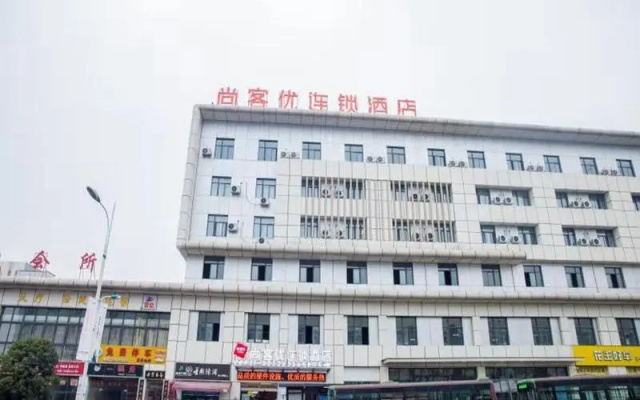 Thank Inn Hotel Guizhou Zunyi Xishui County Bus Passenger Station