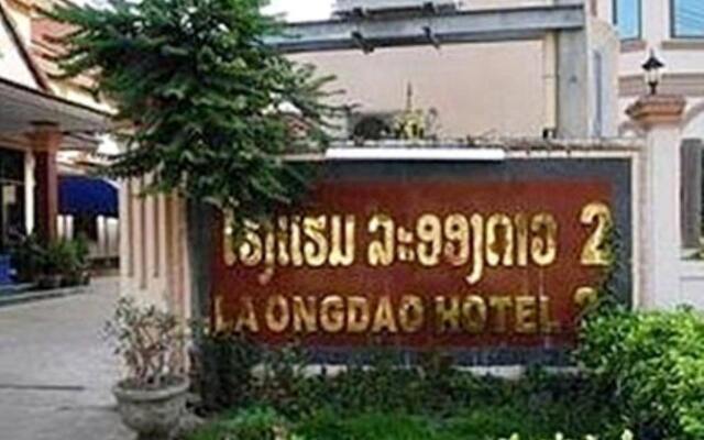 La Ong Dao Hotel 2