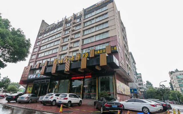 Guwang Jinlai Hostel