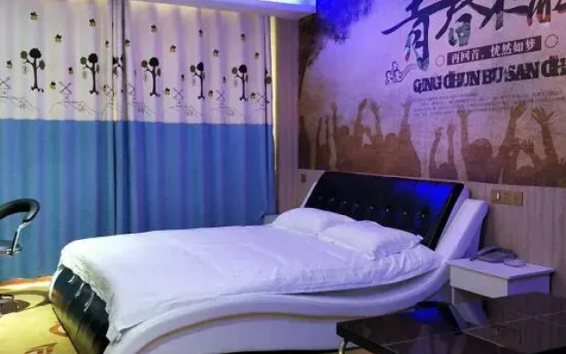 Xinmengyuan Theme Hotel (Guogou Plaza Center Branch, Baqiao District)