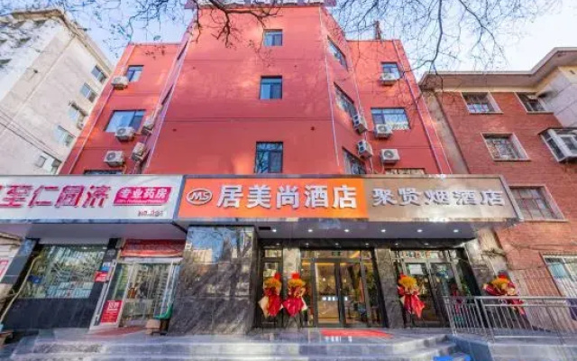 Lanzhou Jumeishang Hotel (Traditional Chinese Medicine University Affiliated Hospital)