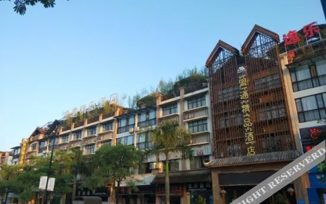 mengtongjiudian