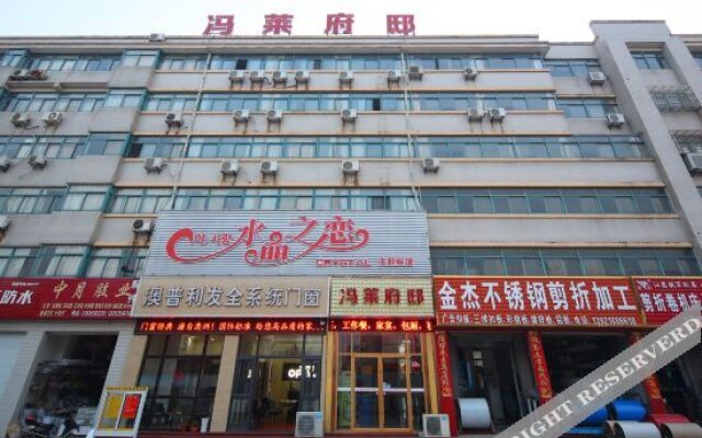 OYO Fenglai Fudi Hotel