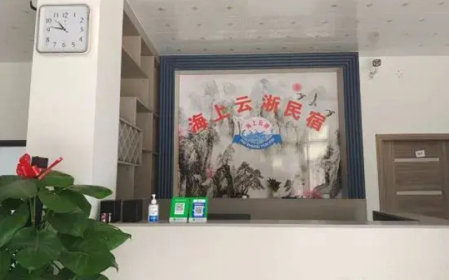 Beihai Haishang Yunxuan Homestay (Yintan Branch)