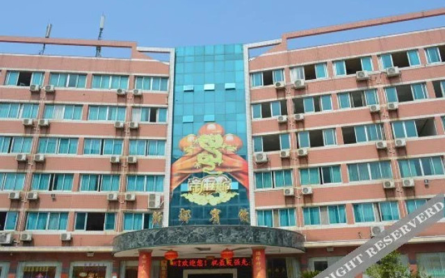Xindu Hotel