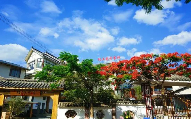 Pu'er Road Flower Inn