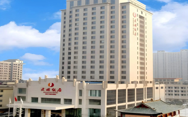 Yuncheng Jianguo Hotel