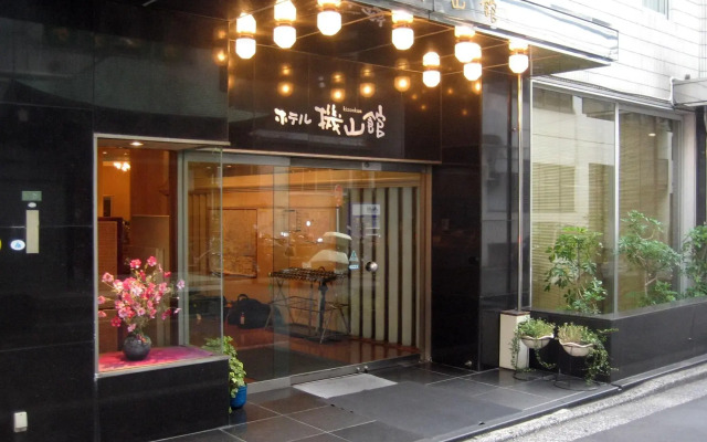 Kizankan Hotel