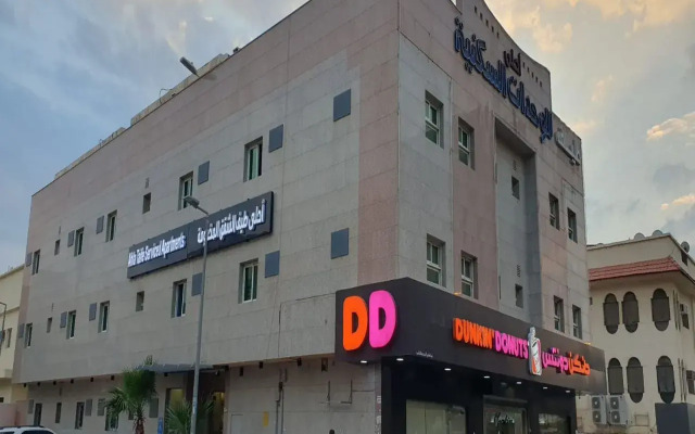 Ahla Tayef Furnished Apartments