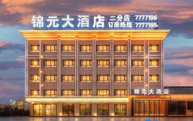 Jinyuan Grand Hotel (Branch 2) — 2-star hotel in Wensu