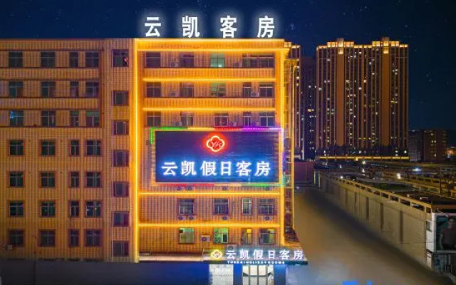 Yunkai Holiday Hotel (PuNing Fashion Clothing Wholesale Market & WanTaiHui Shopping Mall)