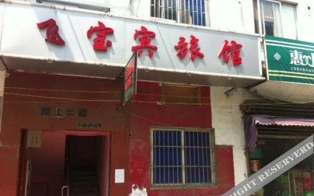 Shanghai Feibaobin Hotel