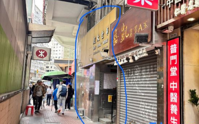Park Yee Inn — hotel in Kowloon