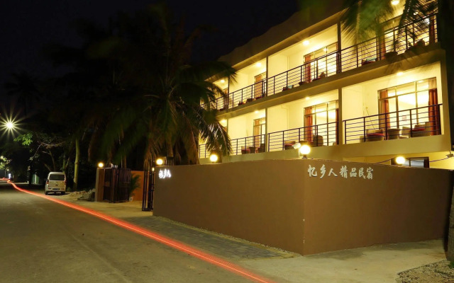 Sanya Yixiangren Boutique Inn