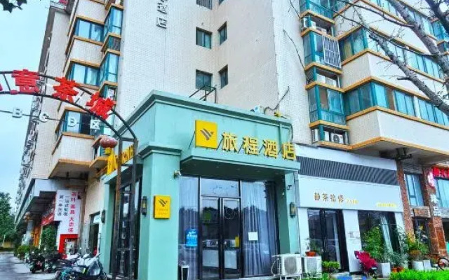 Lvcheng Hotel (Zhengzhou CBD Convention and Exhibition Center)