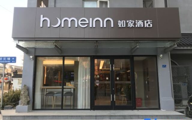 Home Inn Fuzimiao