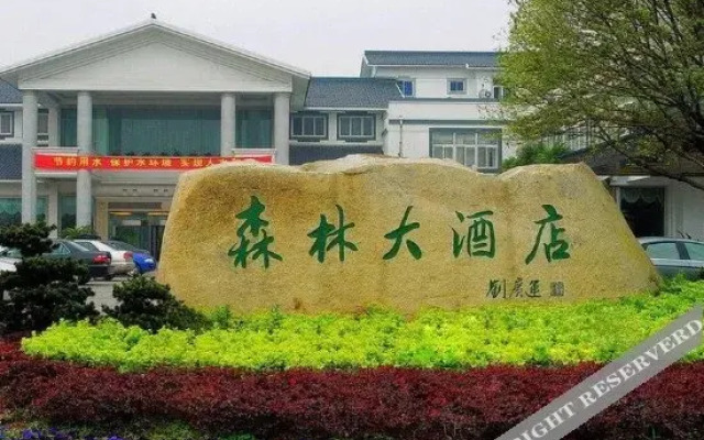 Woods Hotel Changshu