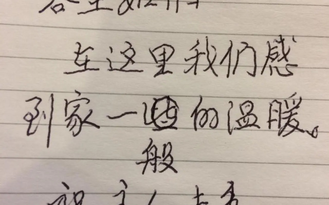 Teramachiya Wind Bell Temple Guest House