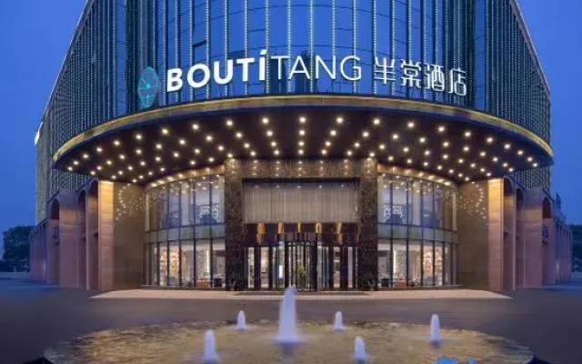 Bantang Hotel (Changsha County Guali Industrial Park)